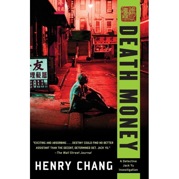 Pre-Owned Death Money (Paperback) 1616955325 9781616955328
