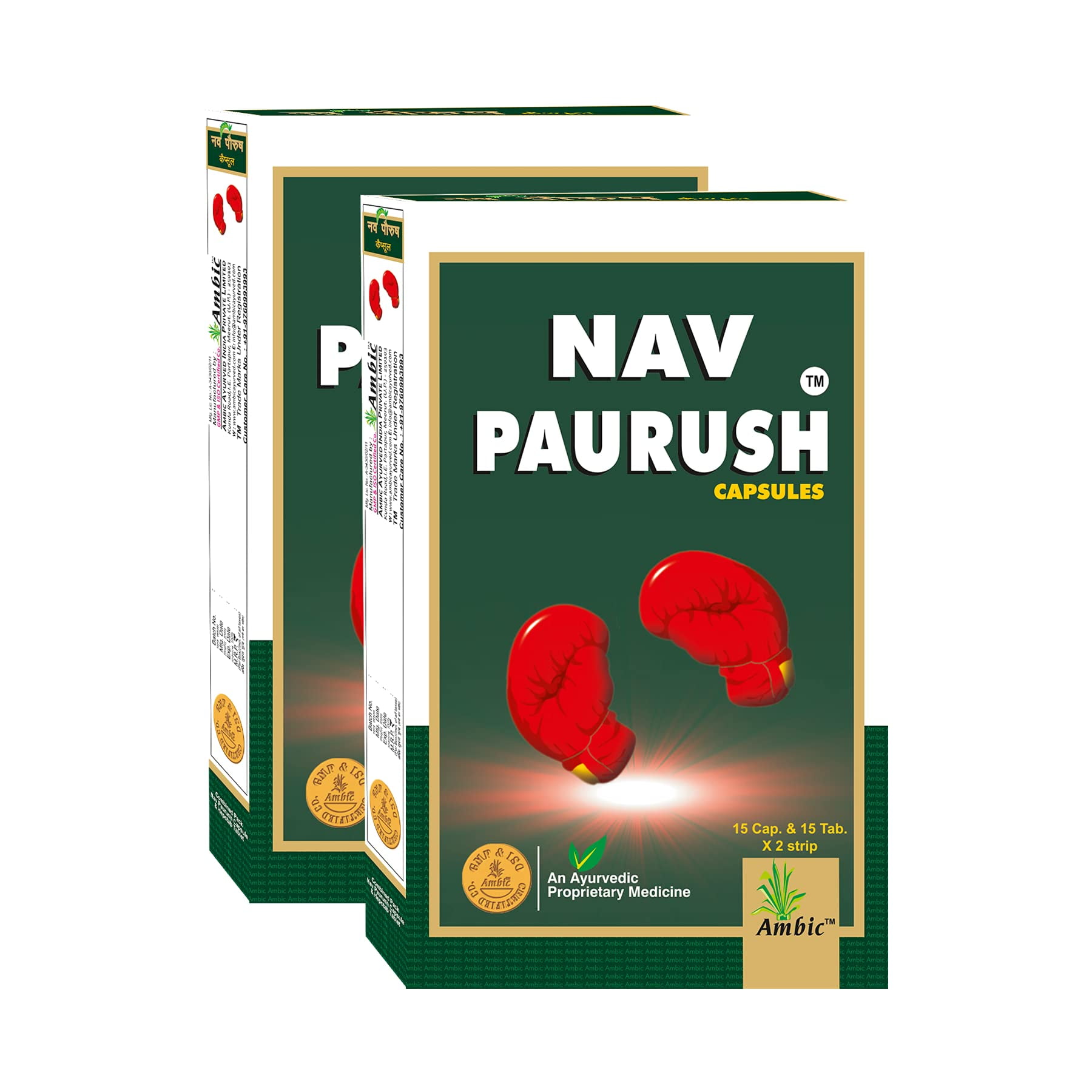 Ambic Nav Paurush Capsule 60 (Capsule + Tablet) Each I Ayurvedic Weight Gain Capsules For