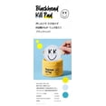 thumbnail image 2 of Almohadilla de aceite limpiadora para espinillas Blackhead Pure, 50 hojas, 2 of 7