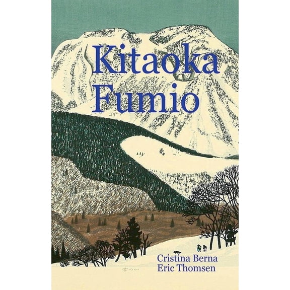 Kitaoka Fumio, (Paperback)