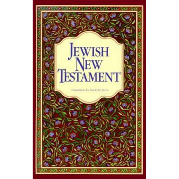 Pre-Owned Jewish New Testament-OE (Hardcover) 9653590065 9789653590069