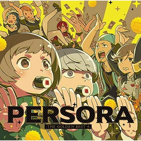 Persora -The Golden Best 4 Soundtrack (CD) (Persora The Golden Best 3)