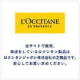 thumbnail image 5 of Gel de ducha L'Occitane Citrus Verbena 250 ml, 5 of 5