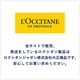 thumbnail image 5 of Gel de ducha L'Occitane Citrus Verbena 250 ml, 5 of 5