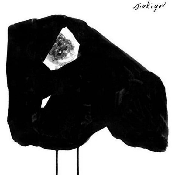 Siskiyou - Nervous - Music & Performance - Vinyl