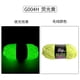 thumbnail image 1 of Zhuge 2 rollos de hilo de crochet luminoso de 100 g, hilo de costura brillante para manualidades, manualidades, tejido, costura, 76,5 yardas por rollo, amarillo fluorescente, 1 of 3