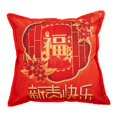 thumbnail image 3 of de Almohada de año Nuevo de Estilo Chino, Sofá de Estar de Navidad de Dormitorio Decorativo, Funda de Cojín de Sofá E Baoblaze Fundas de colchón, 3 of 8