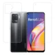 thumbnail image 1 of Micas De Hidrogel Delantera Y Trasera Oppo Reno 5 Lite, 1 of 5