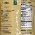 thumbnail image 3 of Tamaki Rice Tamaki  Rice, 4.4 lb, 3 of 3