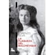 thumbnail image 1 of La Flaqueza Del Bolchevique, de Lorenzo Silva, Austral, 1 of 3
