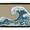 Coastal Wave, variant on Ephemeral Tide - Removable Patch