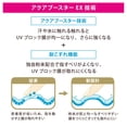 thumbnail image 4 of Protector solar Anessa Shiseido Perfect UV Skincare Milk SPF50 90 ml, 4 of 5