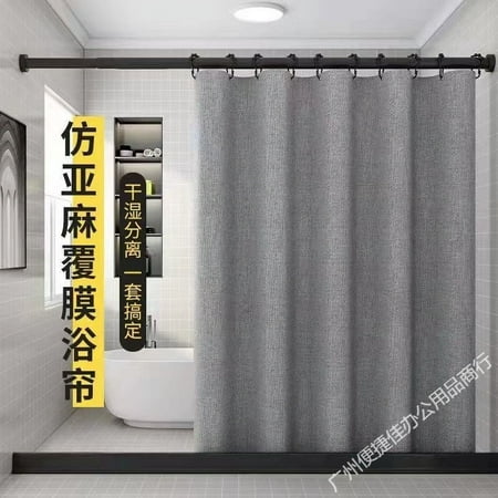 Magnetic shower curtain set, no punching, bathroom dry and wet ...