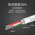 thumbnail image 2 of Cable de datos trenzado de nailon en color liso apto para móviles Apple, 2 of 5