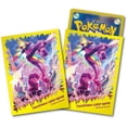 thumbnail image 2 of Pokemon Toxtricity Gigantamax - Fundas para tarjetas de 64 quilates, 2 of 2