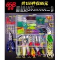 thumbnail image 1 of yeacher 234-Piece Fishing Lure and Hook Accessory Kit T0538 – Comprehensive Angler's Set with Metal and Plastic Components, 372g Weight, Includes Various Lures, Hooks, and Tackle Box, 1 of 7
