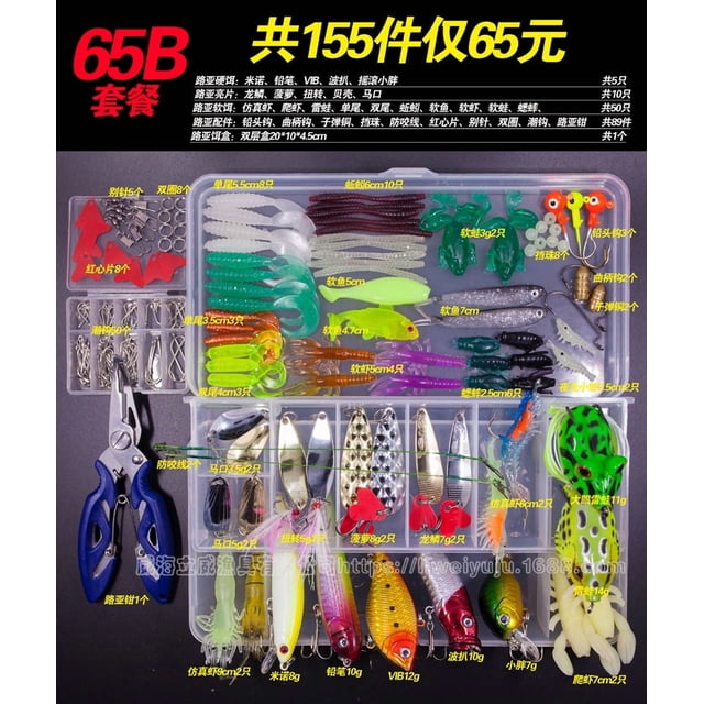 yeacher 234-Piece Fishing Lure and Hook Accessory Kit T0538 – Comprehensive Angler's Set with Metal and Plastic Components, 372g Weight, Includes Various Lures, Hooks, and Tackle Box