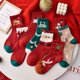 thumbnail image 2 of Ww Calcetines Navideños, Medias Invierno Papá Noel, 5 Par, 2 of 3