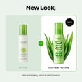 thumbnail image 2 of Emulsión Facial Hidratante Nature Republic Aloe Vera 155 ml, 2 of 6
