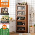 thumbnail image 1 of Industrial Container Closet Storage Nordic Cabinet Kitchen Cabinets Prefab Modern Shelf Accent Cocina Muebles Furniture DWH My Lux Decor Round, 1 of 20