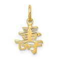 thumbnail image 1 of 14k Solid Polished Chinese Long Life Charm in 14k Yellow Gold, 1 of 3