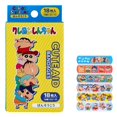 thumbnail image 1 of Kawaii Sanrio Hello Kitty Band-Aid Kuromi Pochacco, lindo Anime de dibujos animados, parche hemostático impermeable para niños, regalos para niñas, Juguetes, 1 of 4