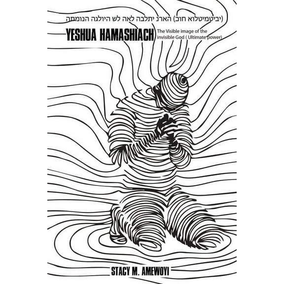 Yeshua Hamashiach: The Visible image of the invisible God (Ultimate Power), (Paperback)