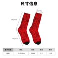thumbnail image 3 of Fotbe Red Rose Calcetas Largas con Estampado para Hombre y Mujer – Calcetas de Compresión Transpirables y Elásticas, Viajar y Uso Diario Talla 5-11, 3 of 6