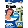 thumbnail image 1 of Talk Now! Greek, 1 of 3