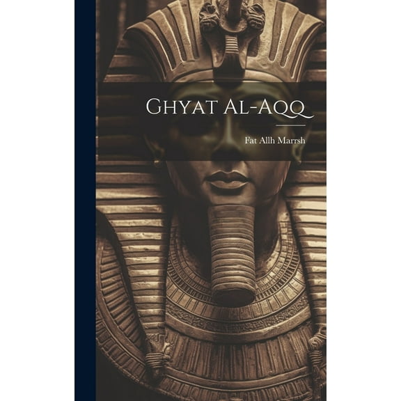 Ghyat al-aqq (Hardcover)
