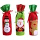 thumbnail image 1 of JM Juego de bolsas de vino de tres piezas, bolsa de regalo con bolsa para botellas con cordón, bolsa de regalo para botellas de vino, bolsa de regalo para vino de Navidad, decoraciones de mesa navideñas JM RV021031-01065SDJ, 1 of 5