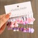 thumbnail image 3 of Juego de pendientes de pato de dibujos animados rosa para mujer y niña, Pendientes colgantes de corazón de mariposa de Animal lindo, pendientes geométricos, regalo de joyería de moda, 3 of 4
