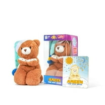 Dua Bear – Shop The Best Islamic Toys and Gifts . Toys For Girls, Toys for Boys, Toddler Toys For Muslims , Morning and Evening Dua and More | Muslim Children Toy Store - Brown