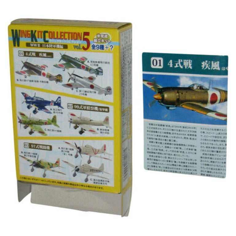 ランキング2025 ウイングキットコレクション エフトイズ 1ボックス vol.5 航空機・ヘリコプター