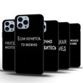 thumbnail image 2 of Case For iPhone 13 Cases Silicone Bumper iPhone 14 Pro Max 11 12 7 8 Plus XR SE 2022 2020 X XS 13 Mini Russia Word Phone Covers, 2 of 5