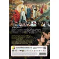 thumbnail image 3 of The Double - Chinese TV Show Drama Series -DVD Boxset with English Subtitles, 3 of 3