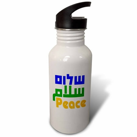 

Arabic For Peace 21 oz Sports Water Bottle wb-61781-1