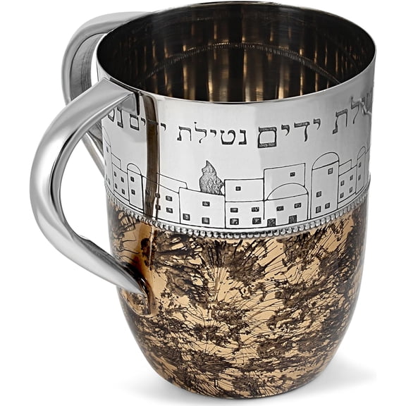 Zion Judaica Exquisite Eched Jerusalem City Netilas Yadayim Cup Abstract Design Fine Judaic Art Washing Cup Rosh Hashanah Jewish New years Table Decor for Passover Seder Wedding Judaica Gift - Gold