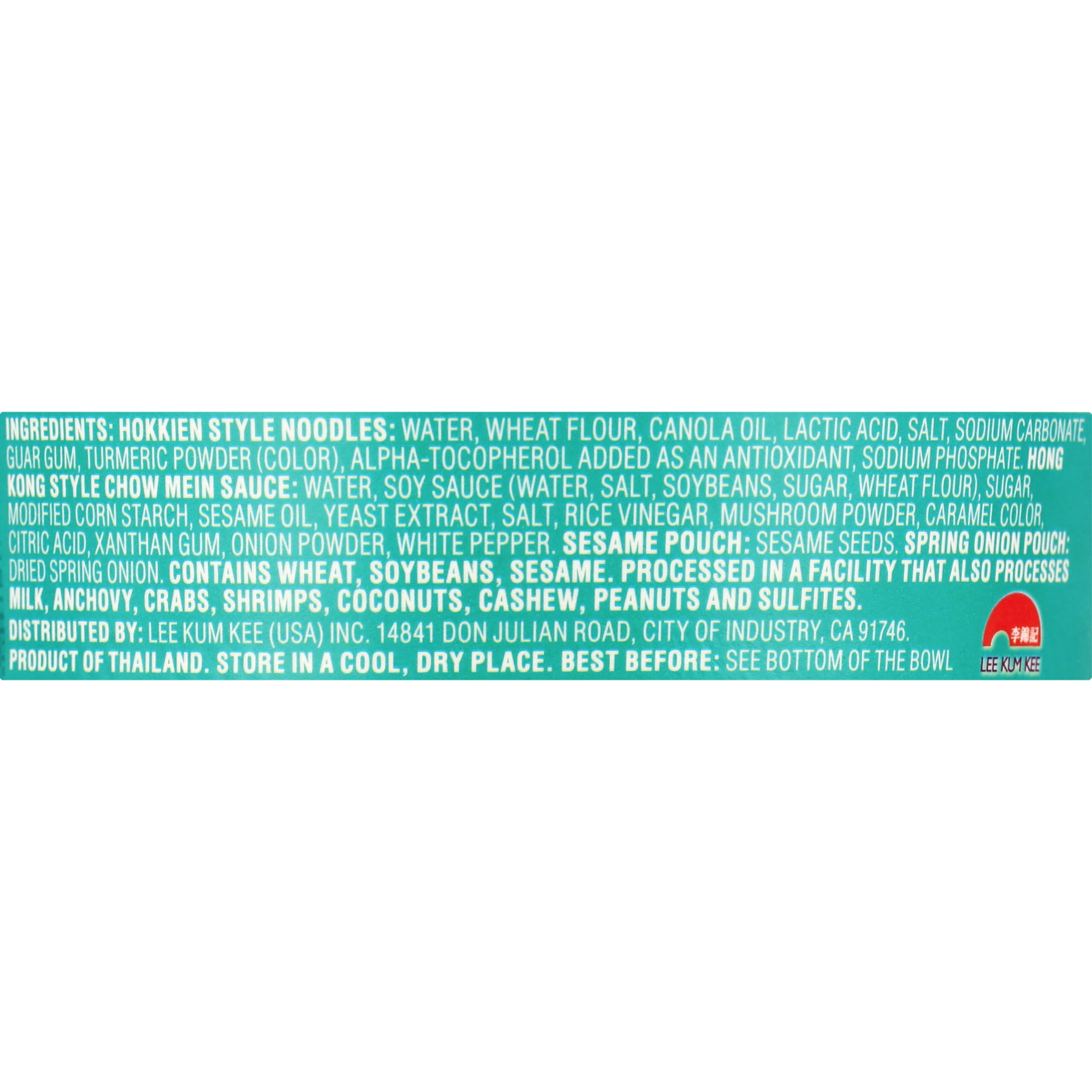 (3 pack) LEE KUM KEE HONG KONG STYLE CHOW MEIN