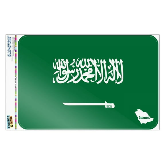 Saudi Arabia Home Country Flag Home Business Office Sign