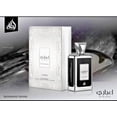 thumbnail image 3 of Lattafa Ejaazi Intensive Silver for Unisex Eau de Parfum Spray, 3.4 Ounce, 3 of 3