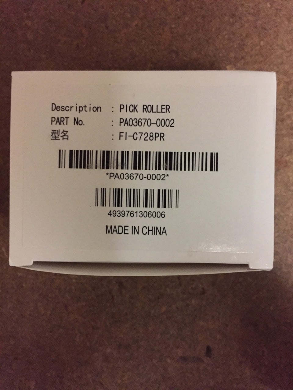 fujitsu fi 7160 paper pick roller replacement