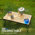 thumbnail image 3 of Sturdy Bamboo Foldable Outdoor Table with Drainage System – Lightweight, Space-Saving Design for Camping, Barbecues, Dining & More; Easy Assembly, Portable Mesh Tabletop for Versatile Outdoor Use, 3 of 6
