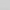 White, variant on Elkay ELG16FBWH0 Elkay Quartz Classic 18-1/8" x 18-1/8" x 7-1/2", Single Bowl Dual Mount Bar Sink, White