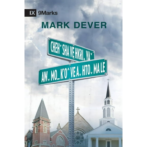 What Is a Healthy Church? (Lahu), (Paperback)