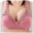 Pink, variant on Bras for Women Plus Size Wirefree Supportive Push Up Back Fat Smoothing Full Figure Bralette Comfort Bra Beige 36