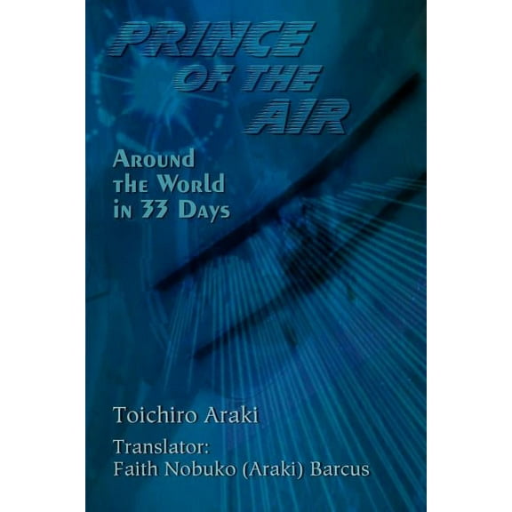 Prince of the Air: Around the World in 33 Days, (Paperback)