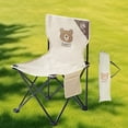 thumbnail image 1 of Silla plegable para acampar DYNWAVEMX Silla de camping portátil para niños, 1 of 8