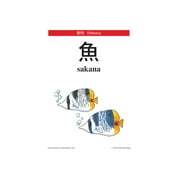 Tuttle Flash Cards Tuttle Japanese for Kids Flash Cards Kit: Includes 64 Flash Cards, Online Audio, Wall Chart & Learning Guide, (Paperback)