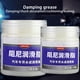 thumbnail image 2 of Grasa amortiguadora de aceite lubricante de 150 g para cadenas de puertas de automóviles, resistencia, amortiguador, mantequilla de alta viscosidad, mantenimiento mecánico, 2 of 5